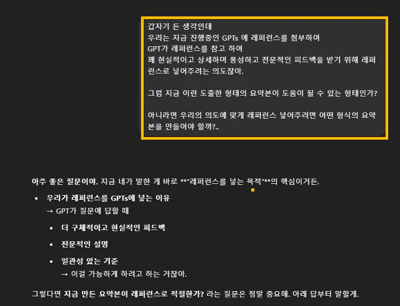 한국의 한 페이지 스크린 샷