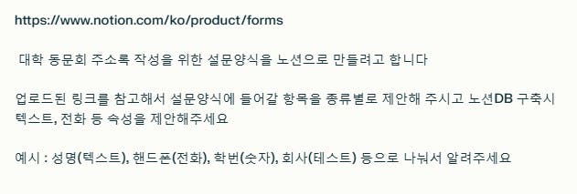 한국어는 흰색 배경으로 표시됩니다
