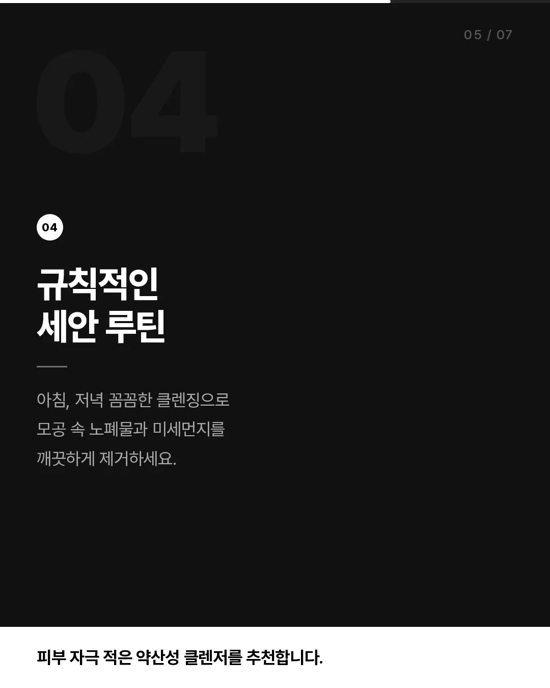 한국어로 된 웹사이트의 홈페이지