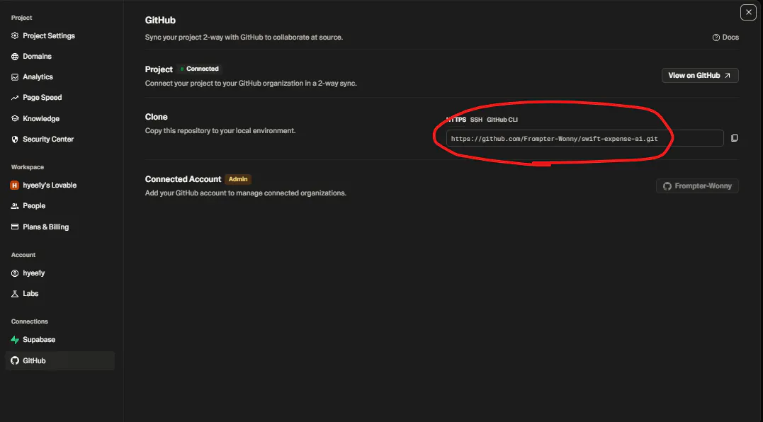 크롬 브라우저에서 설정 메뉴의 스크린 샷