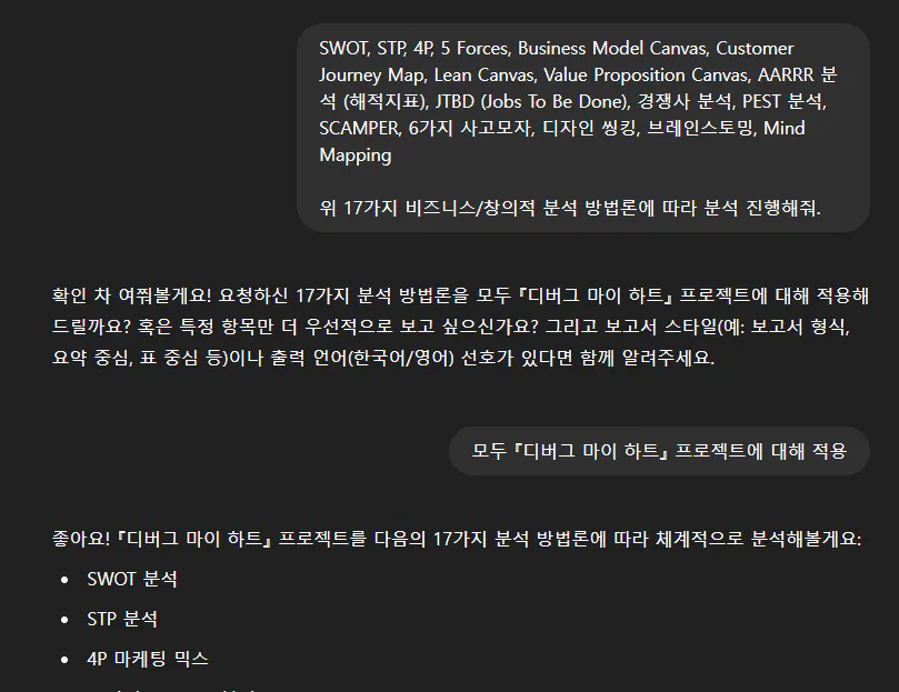 한국어 텍스트가있는 검은 색 화면