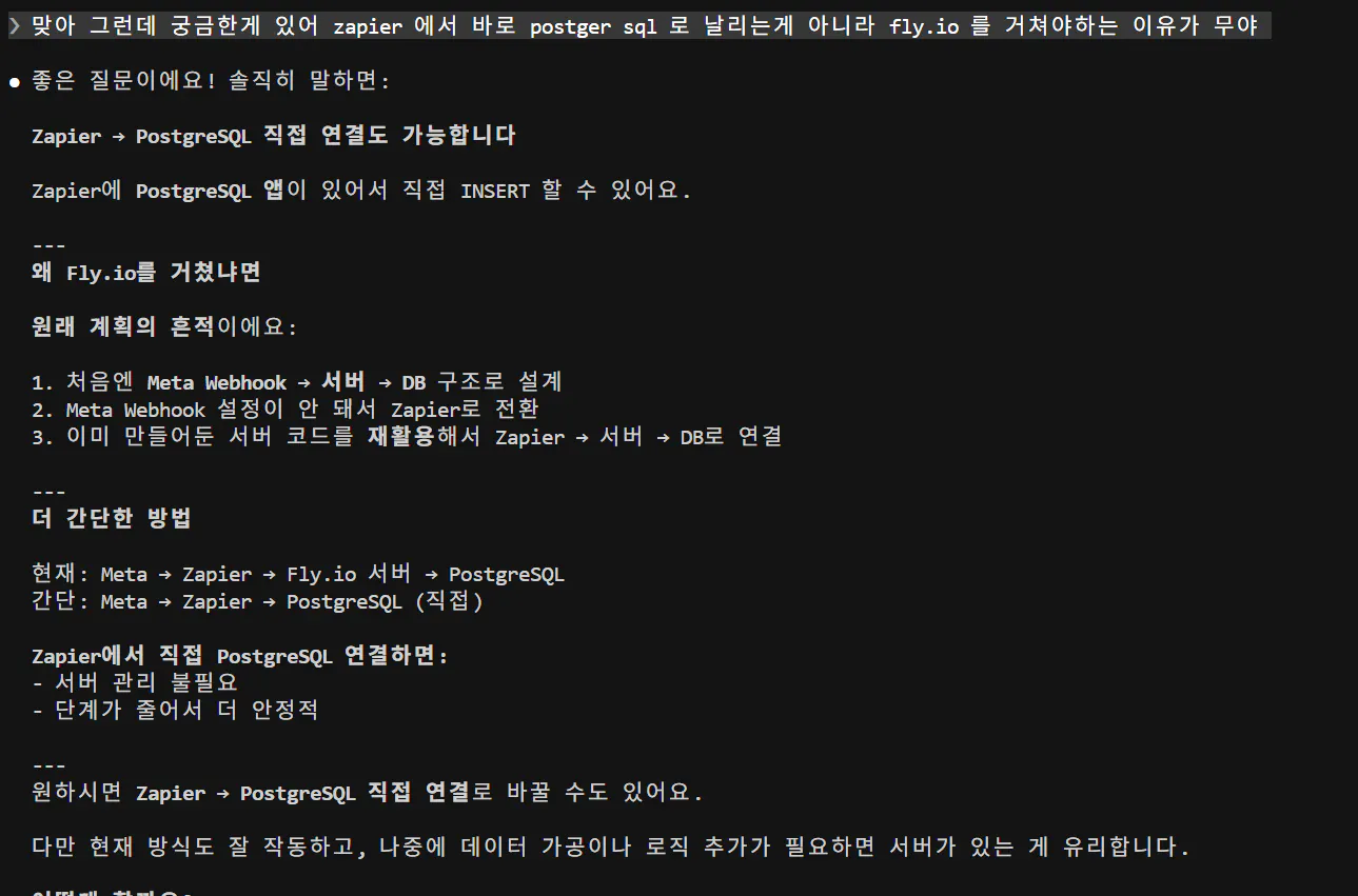 한국어 텍스트가 있는 검은 화면