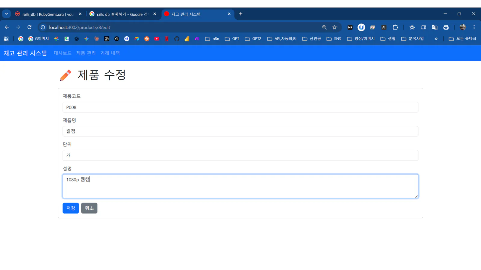 한국어가 포함된 웹페이지 스크린샷
