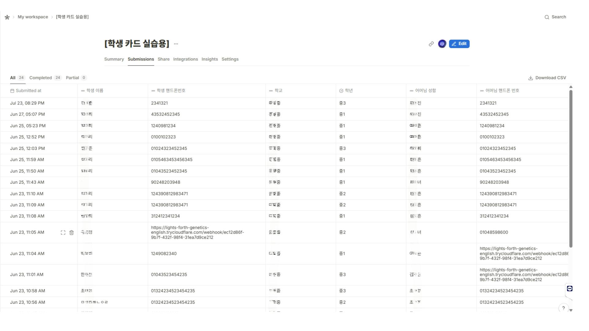 중국 웹 사이트의 스크린 샷