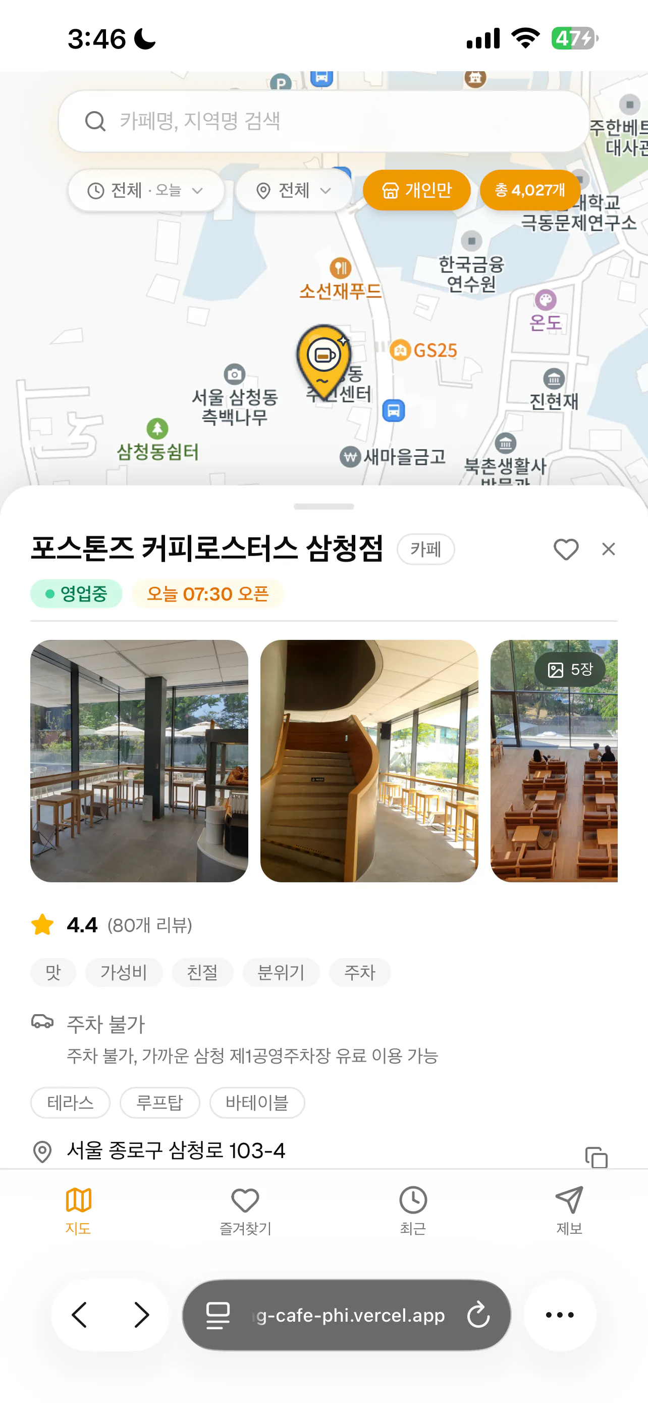 한국의 레스토랑 위치를 보여주는 지도