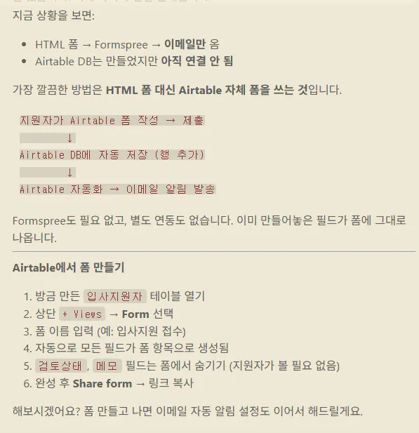 한국어 페이지 스크린샷