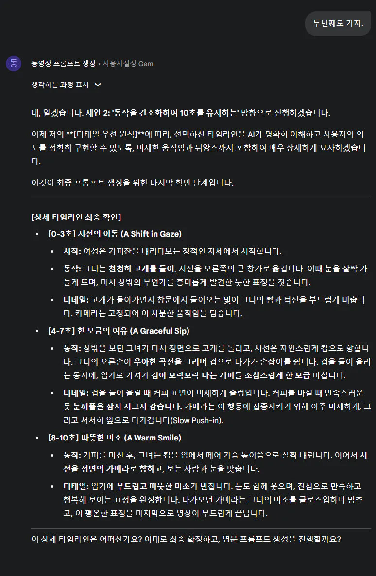 한국어 텍스트가있는 검은 색 화면