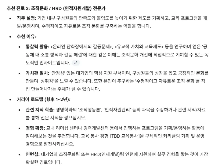 한국어 단어가있는 페이지