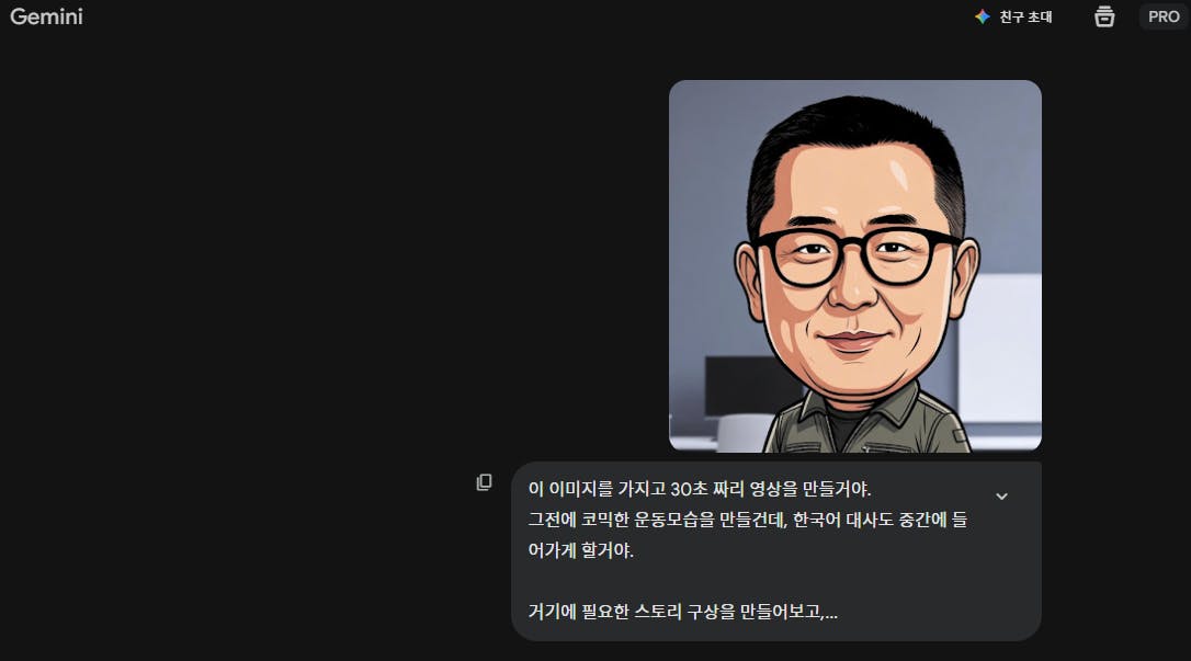 안경을 쓴 아시아 남자의 이미지