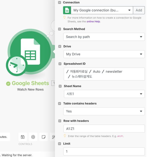 시간과 날짜를 보여주는 Google 시트