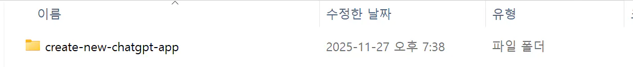 다양한 유형의 숫자를 보여주는 스크린샷
