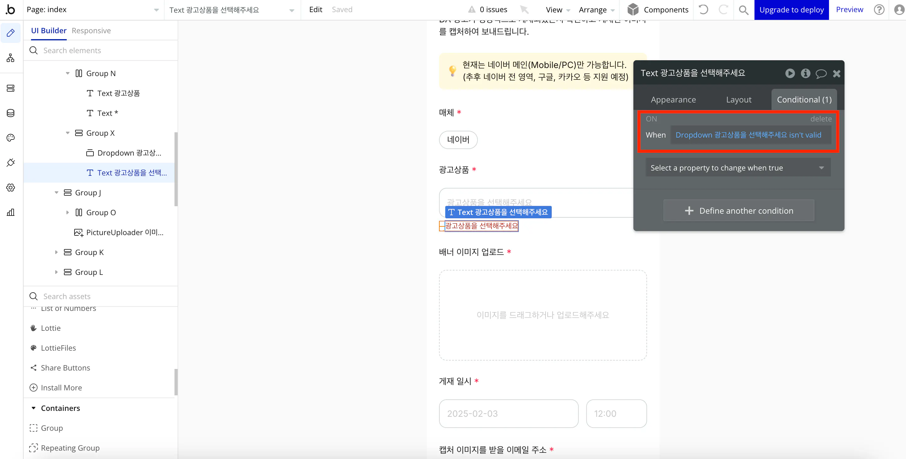 강조 표시된 버튼이있는 Google 검색 페이지의 스크린 샷