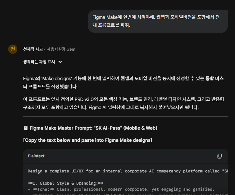 검은색 화면에 표시된 메시지 스크린샷