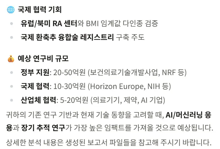 전화로 한국어의 스크린 샷