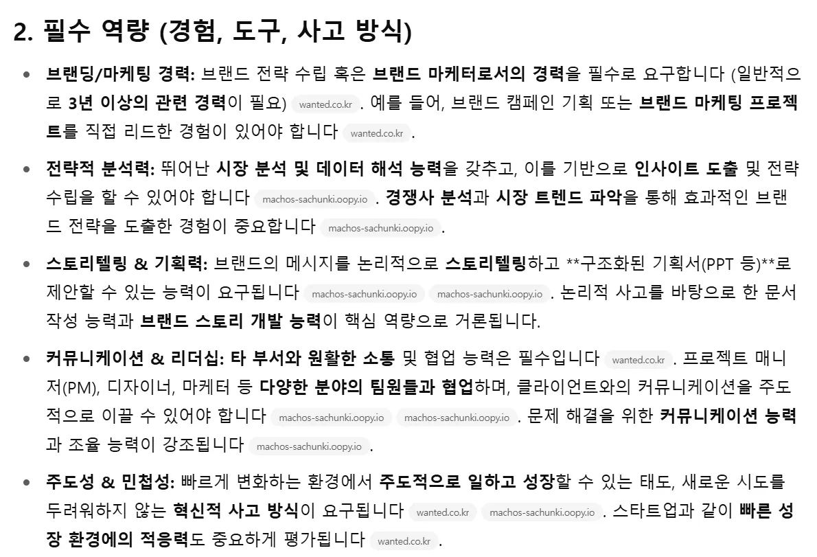 한국어 한국어 한국인 한국인 한국인