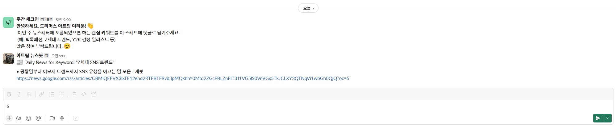 녹색 배경이있는 웹 페이지의 스크린 샷