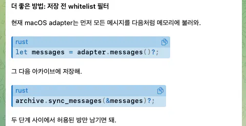 한국인