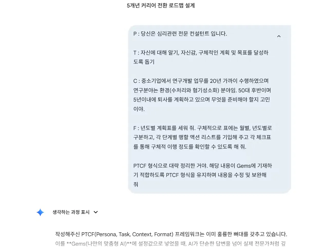 한국어로 된 문자 메시지의 스크린샷