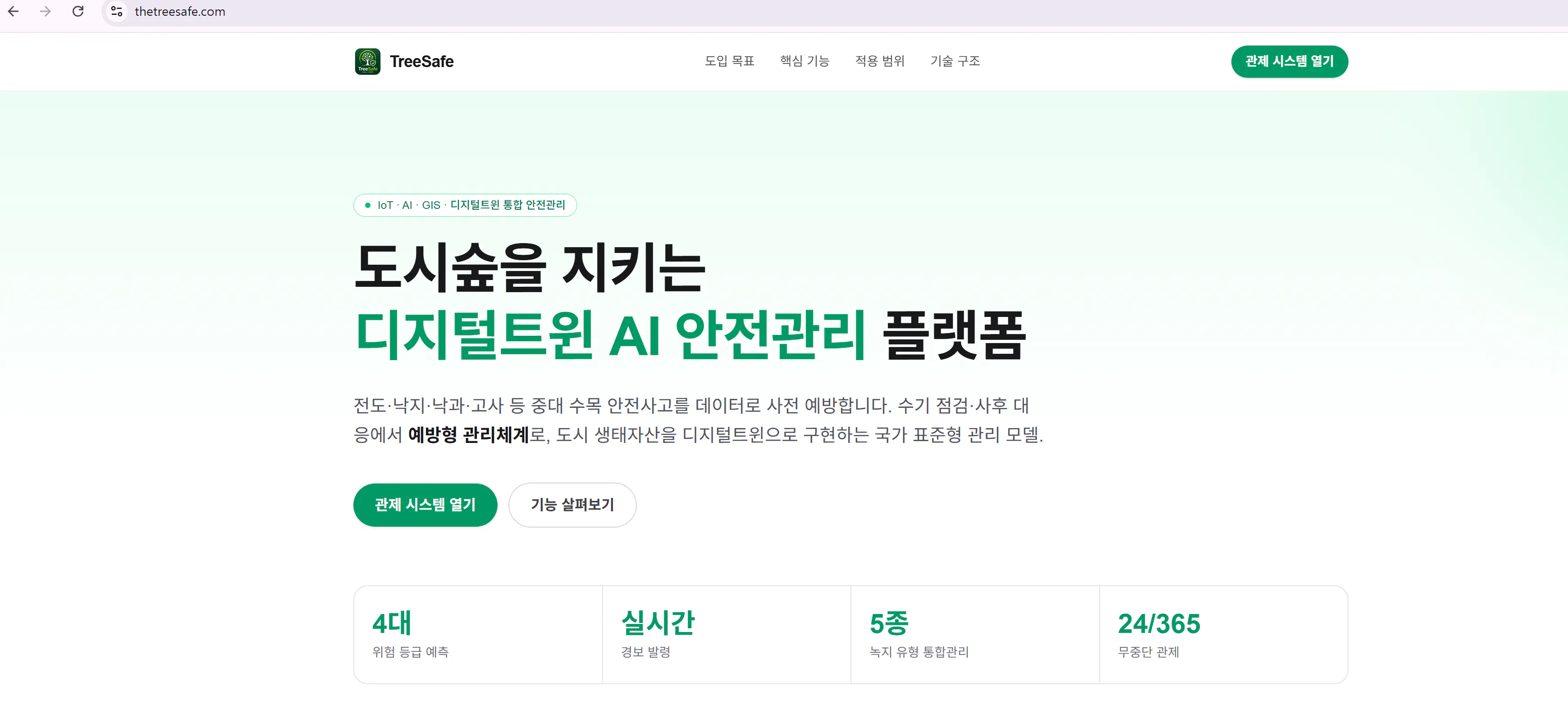 한국사이트 스크린샷