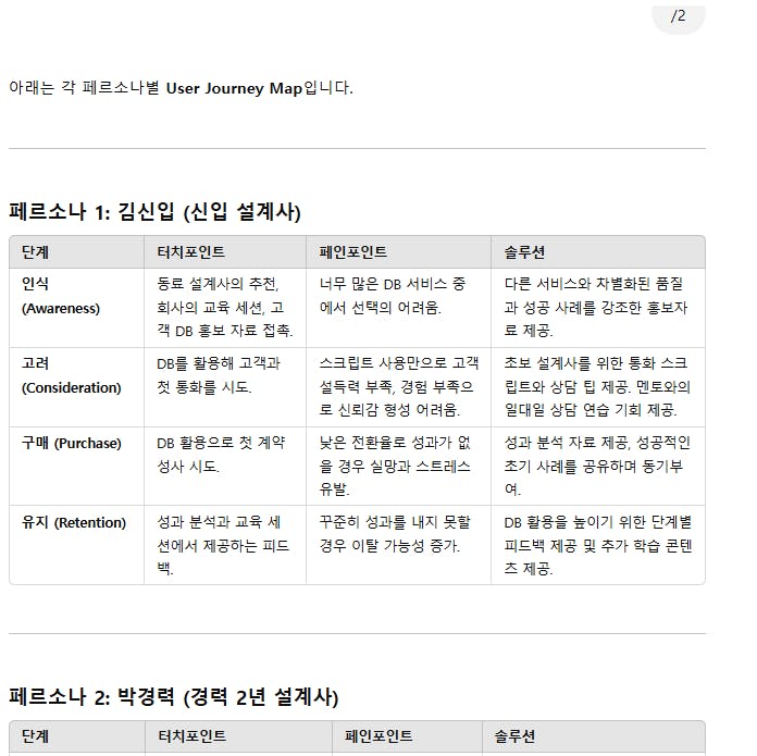 화면에 한국어가 표시됩니다