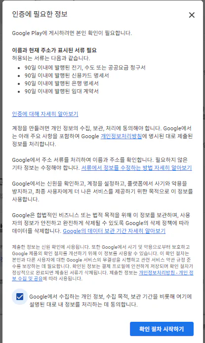 구글 문서
