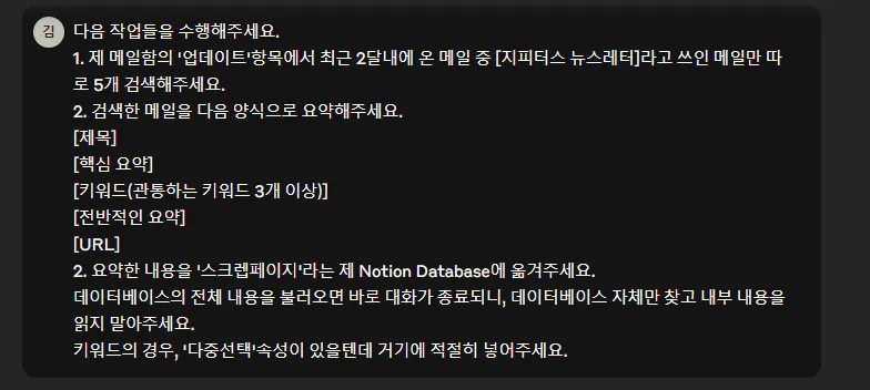 한국어 텍스트가있는 검은 색 화면