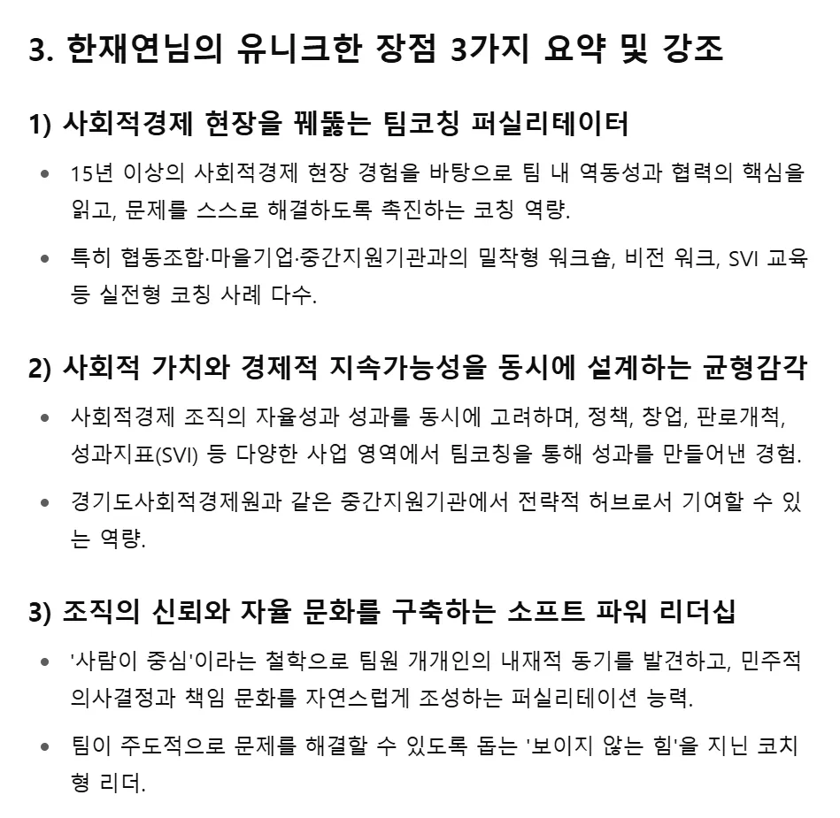 한국 사업 계획 템플릿 한국 사업 계획 템플릿 한국 사업 계획 템플릿 한국 사업 계획 템플릿 KOR