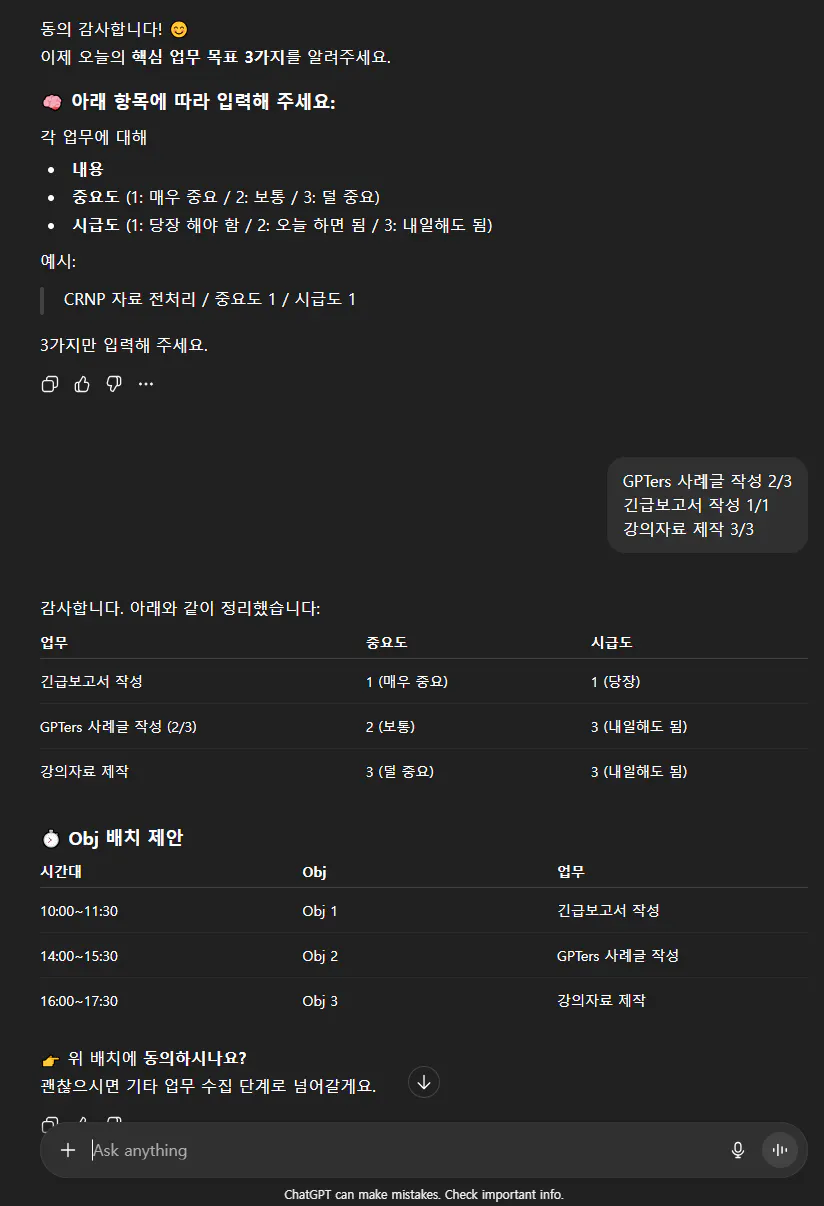 한국어 텍스트가 있는 검은 화면