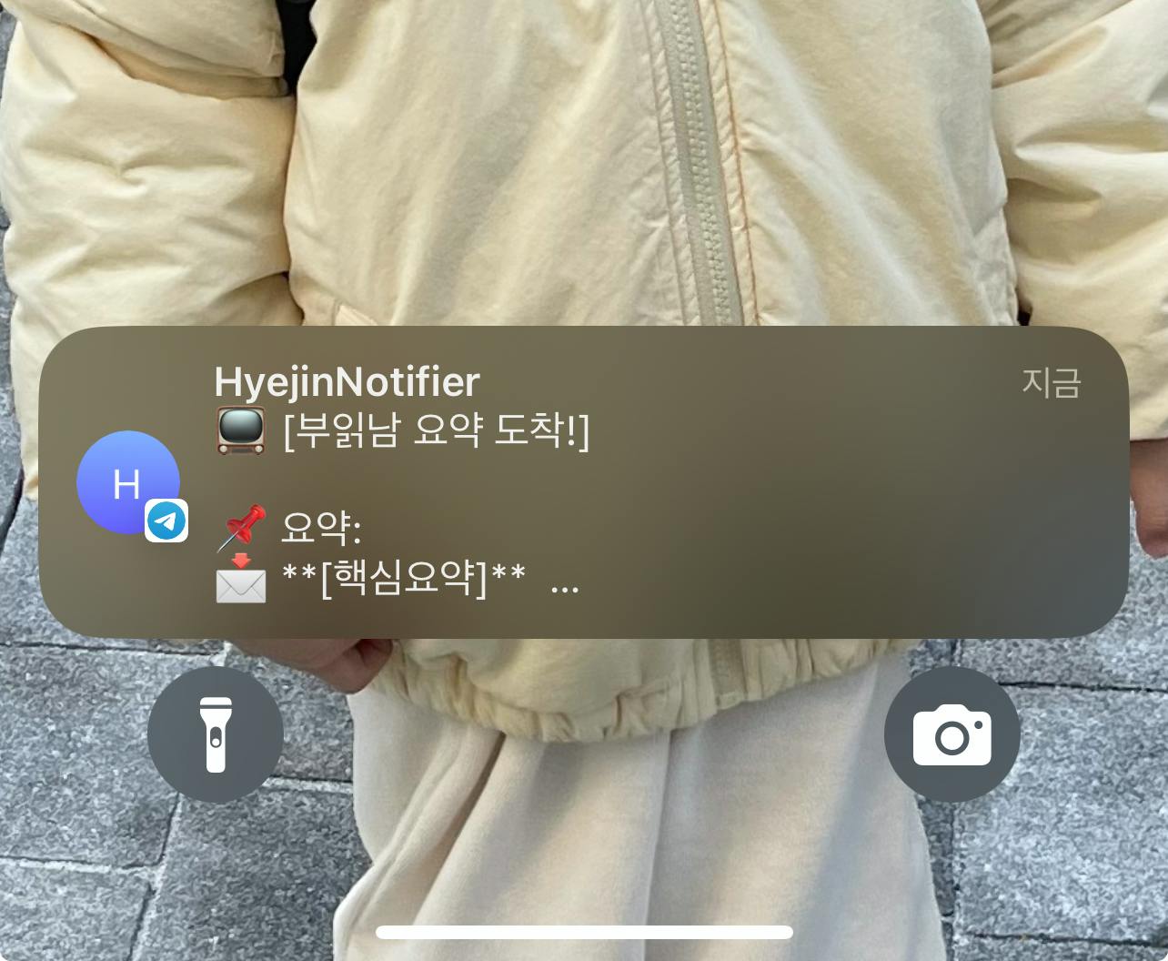 사람이 메시지와 함께 전화를 들고 있습니다.