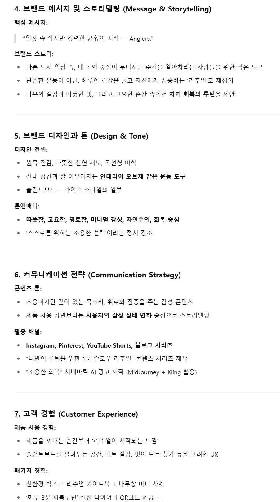 한국어 테스트 한국어 언어 테스트 한국어 테스트 한국어 테스트 한국어 언어 테스트