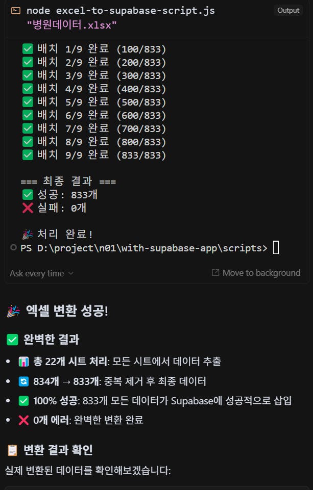 한국어 화면의 스크린 샷
