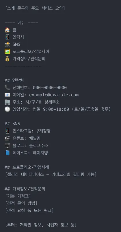 한국 컴퓨터 화면의 스크린 샷