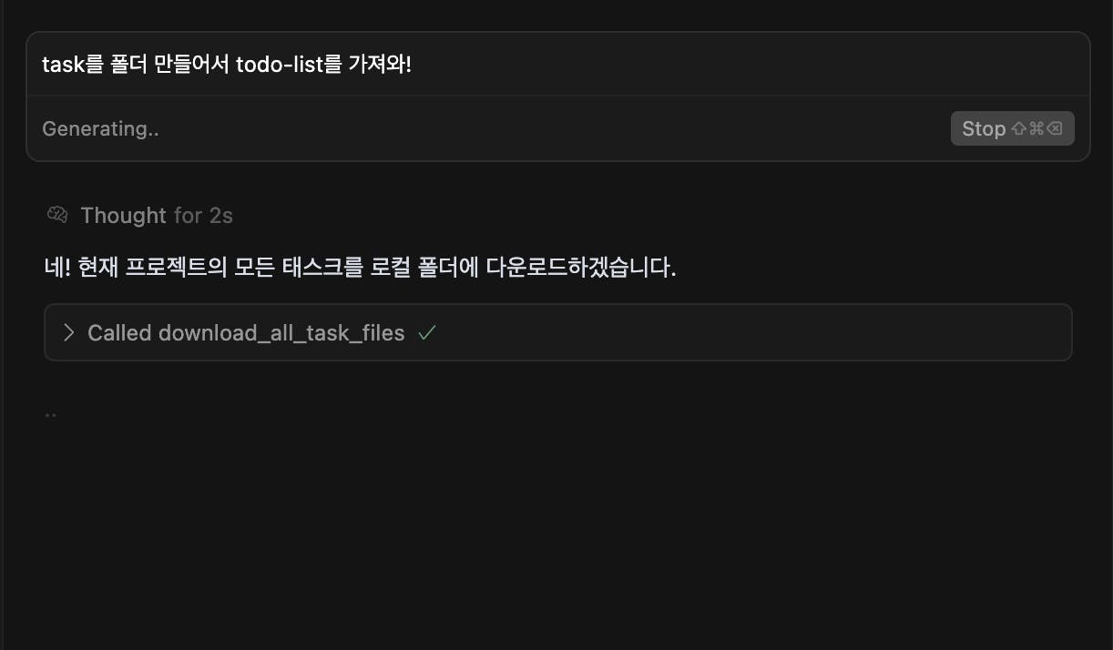 한국어 텍스트가있는 검은 색 화면