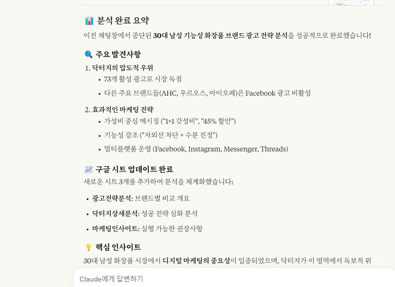 한국어 웹 사이트의 스크린 샷