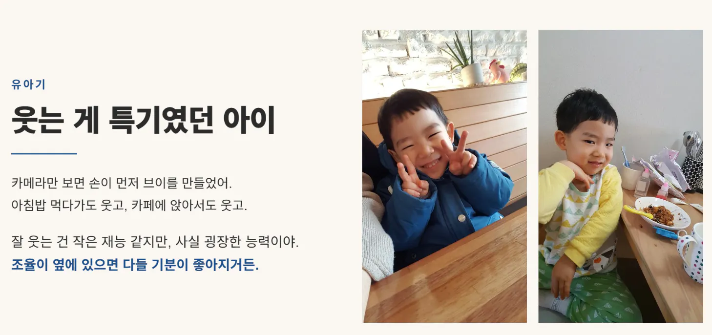 두 명의 한국 어린이가 테이블에 앉아 있다
