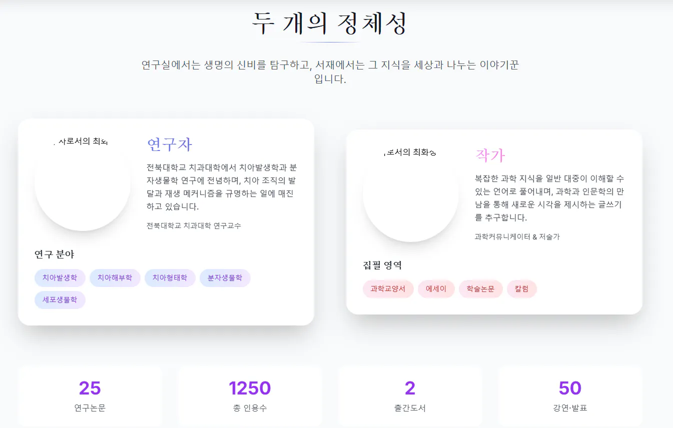 한국어가있는 웹 사이트 스크린 샷