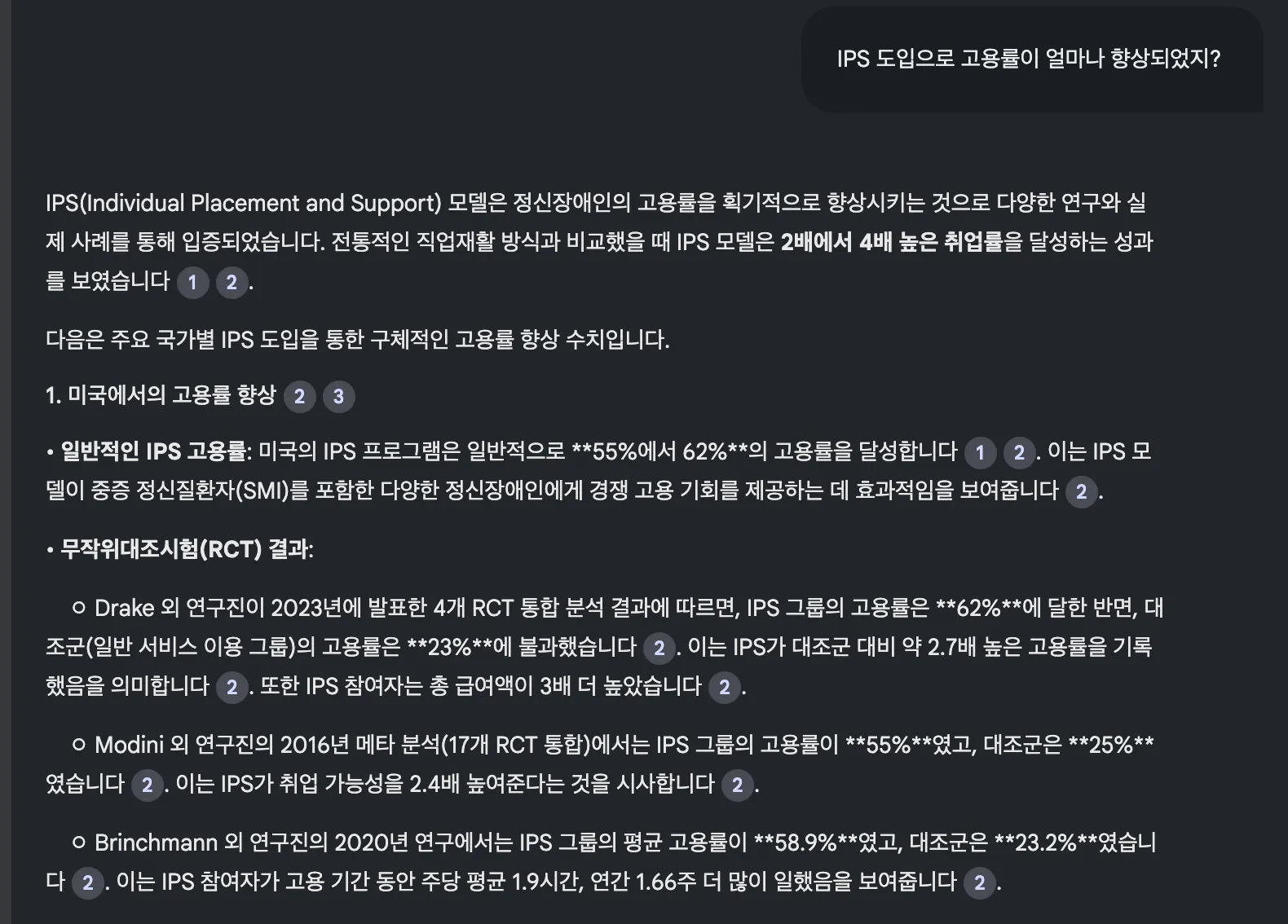 한국어 텍스트가있는 검은 색 화면