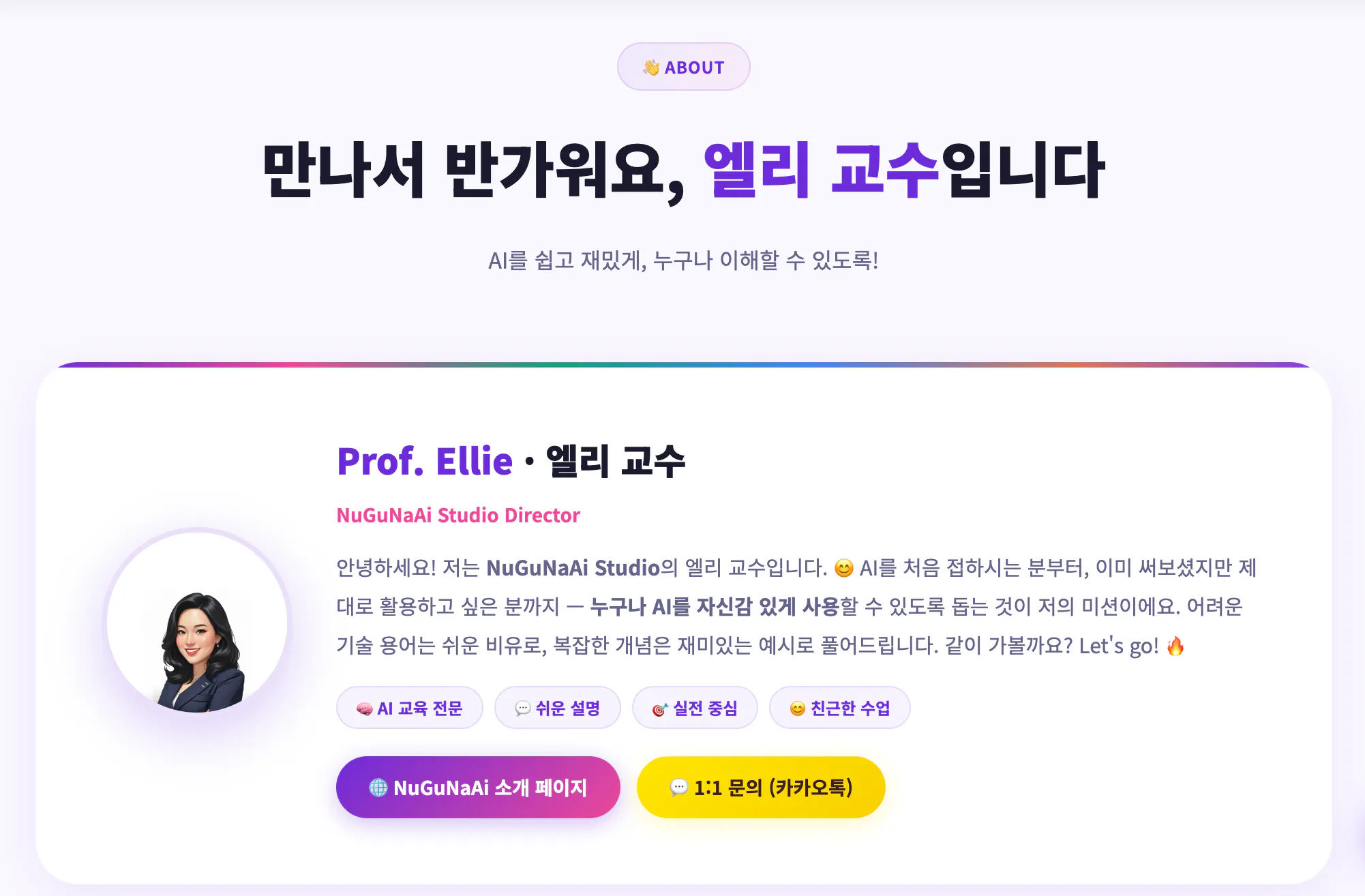 여성의 이미지가 포함된 한국 웹사이트의 홈페이지
