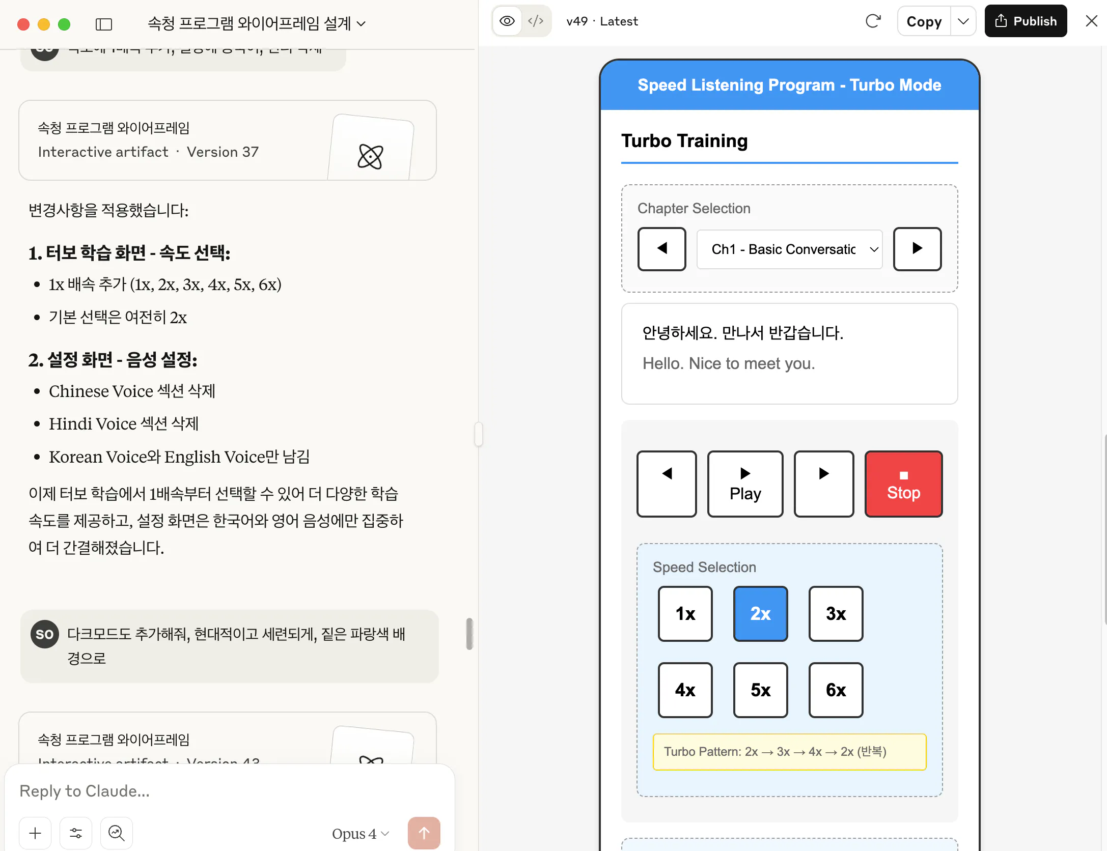한국 학습 플랫폼의 스크린 샷