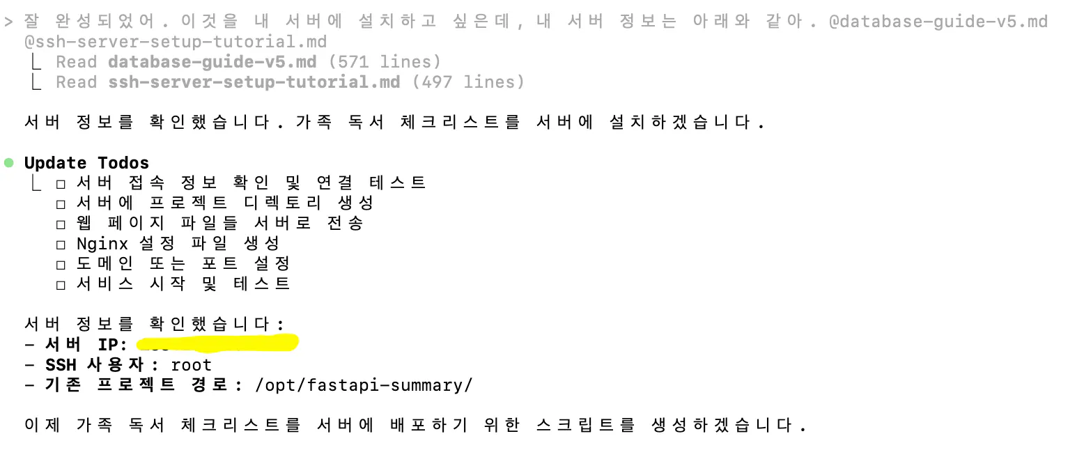 한국어 페이지의 스크린 샷