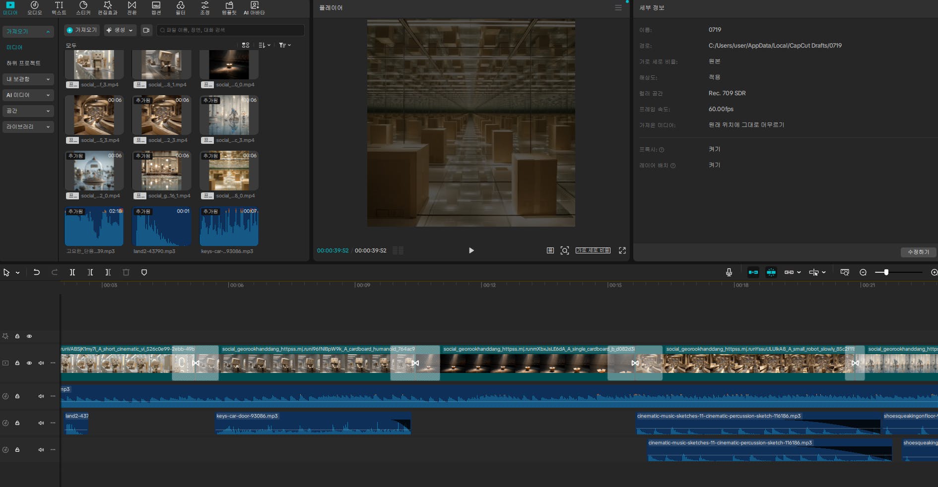 Adobe Premiere Pro CS6