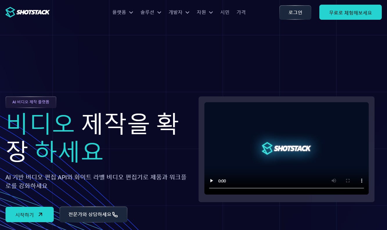 한국 웹 사이트의 스크린 샷