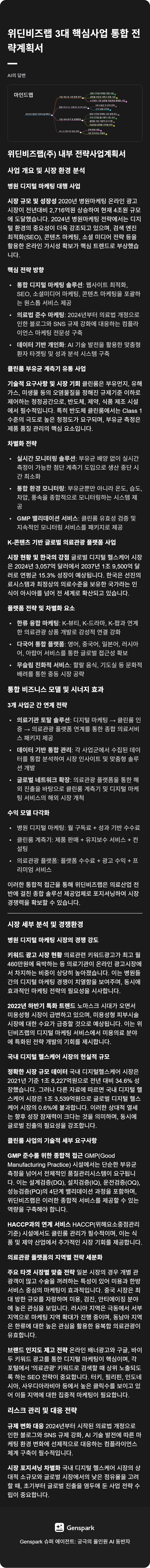 텍스트가있는 검은 색 화면