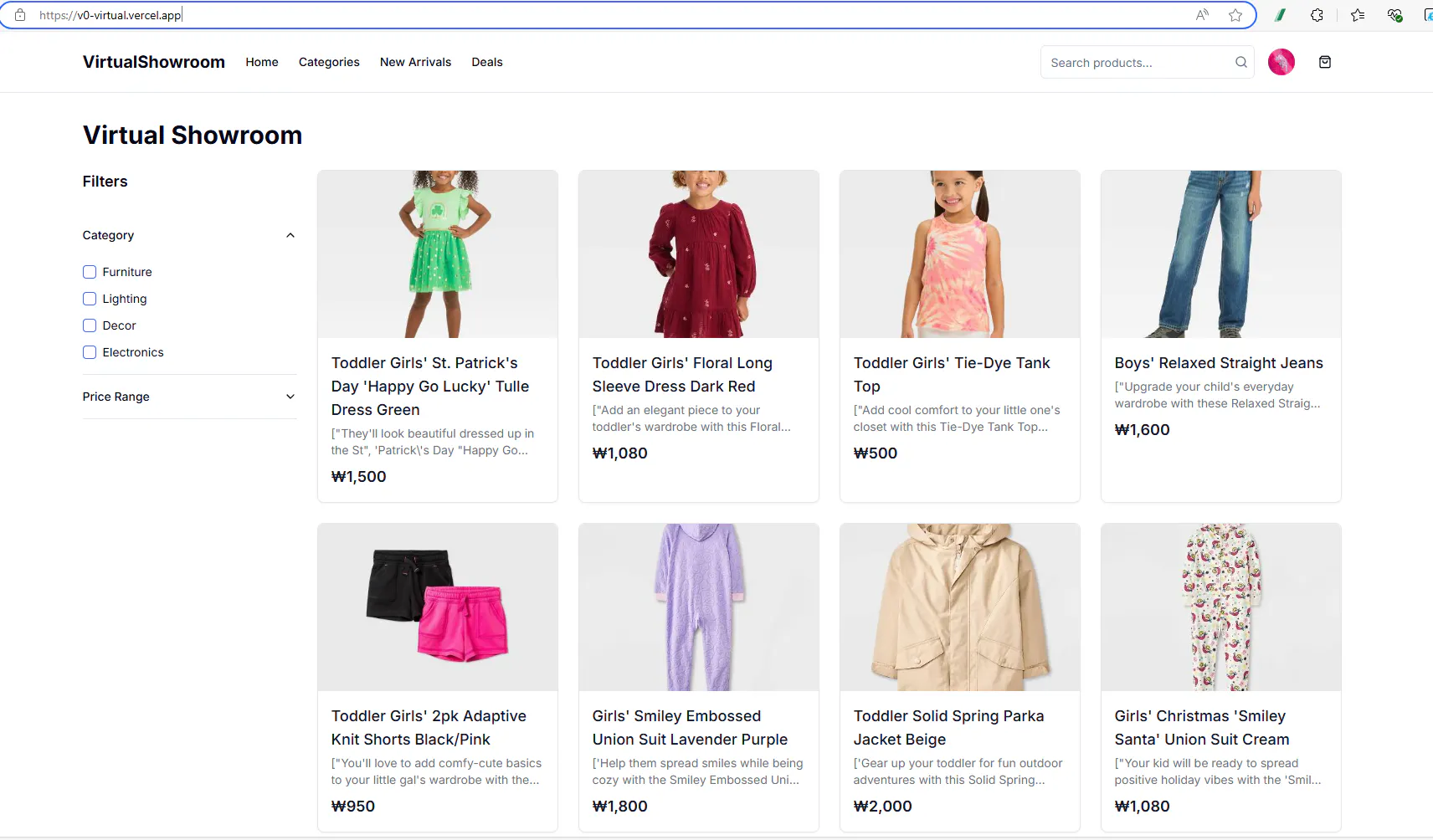 여성 의류 상점의 스크린 샷