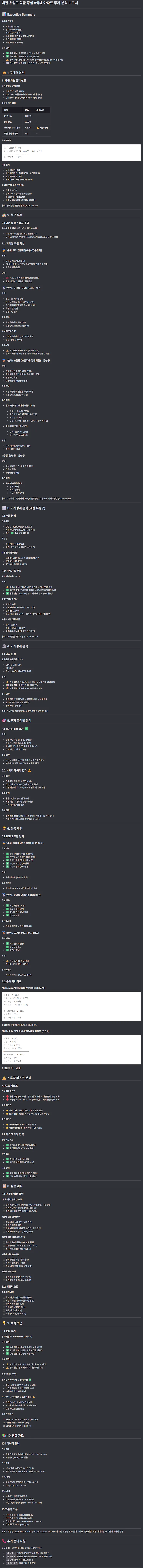 파일 목록을 보여주는 컴퓨터 화면의 스크린샷