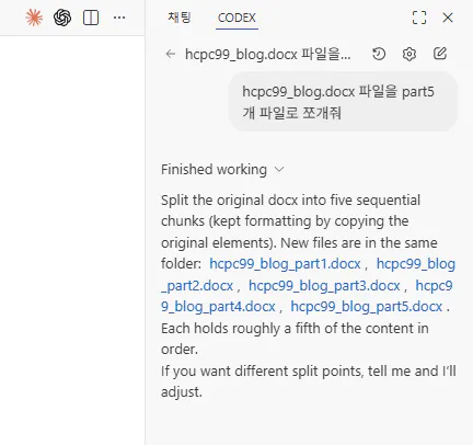 한국어로 된 문자   메시지의 스크린샷