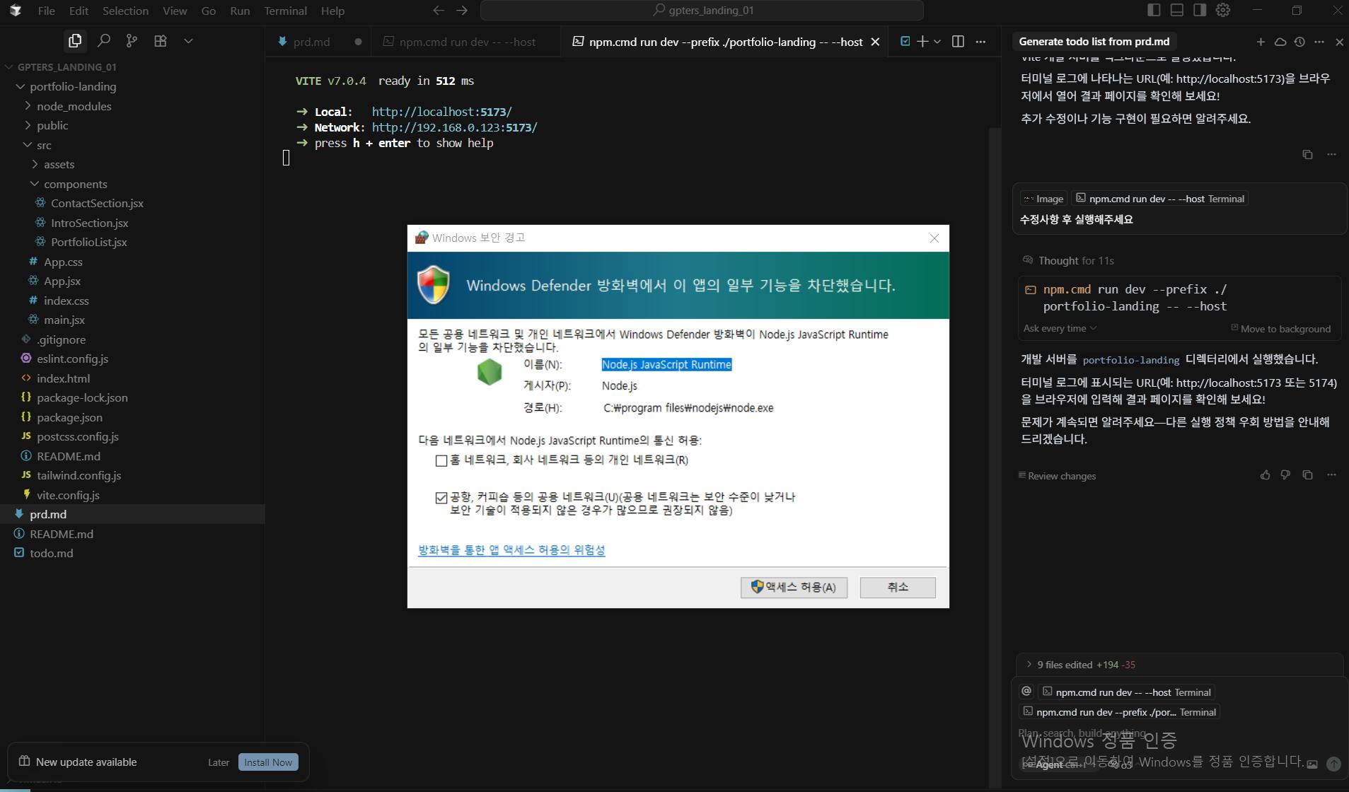 Adobe Adobe Adobe Adobe Ado의 스크린 샷