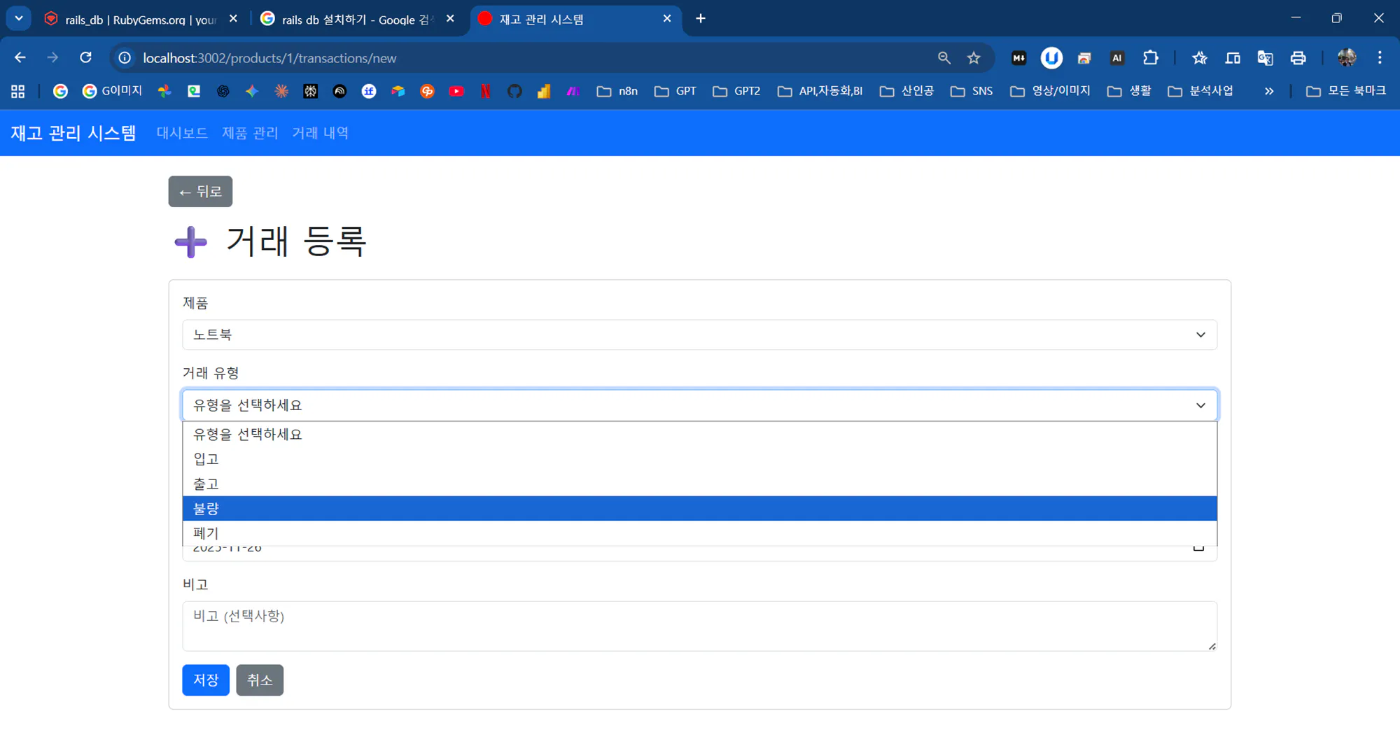 한국어가 포함된 웹페이지 스크린샷