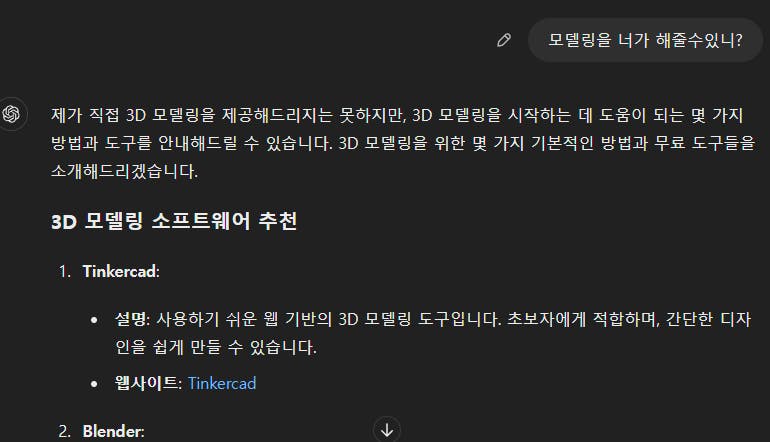 한국어 텍스트가 있는 검은 화면