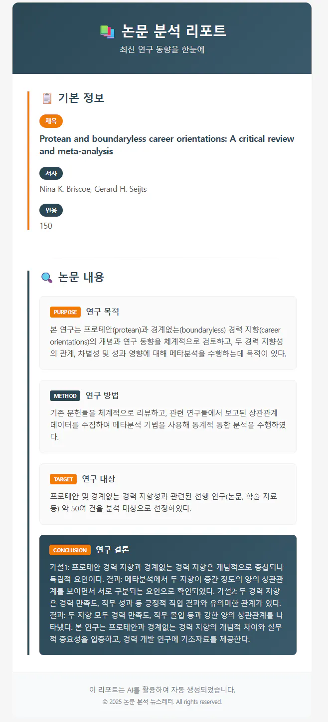 한국어 텍스트가있는 웹 사이트 스크린 샷